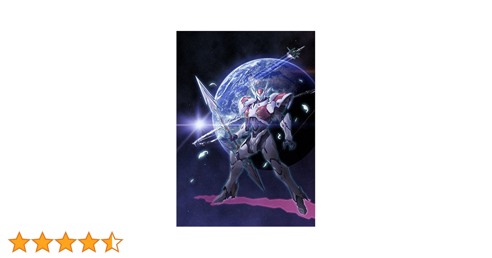 Amazon.co.jp: 宇宙の騎士テッカマンブレード Blu-ray BOX(初回限定